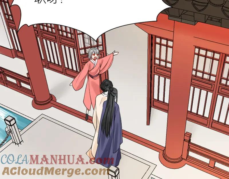 《降智小甜饼》第204-205话 经典美人 第40页