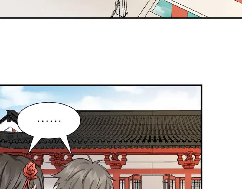 《降智小甜饼》第204-205话 经典美人 第41页