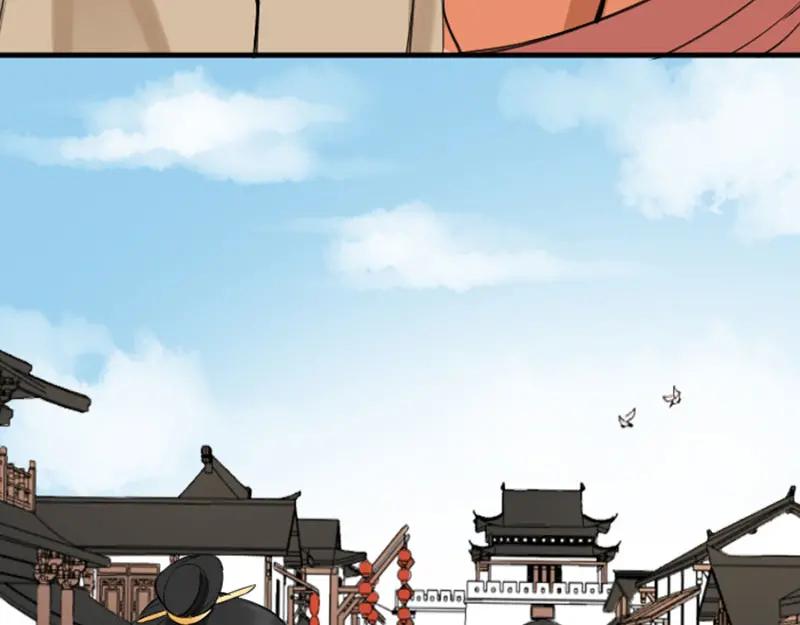 《降智小甜饼》第204-205话 经典美人 第20页