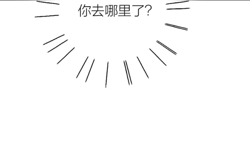 《降智小甜饼》第204-205话 经典美人 第24页