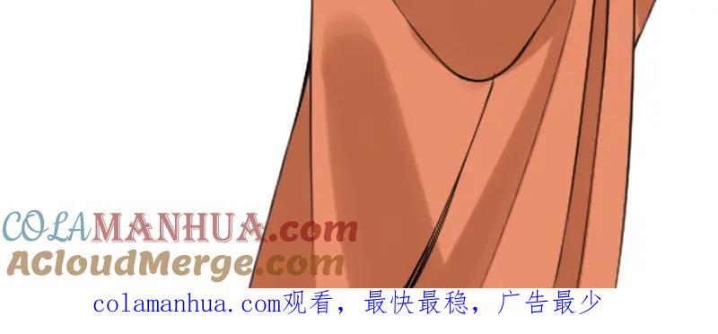 《降智小甜饼》第204-205话 经典美人 第58页