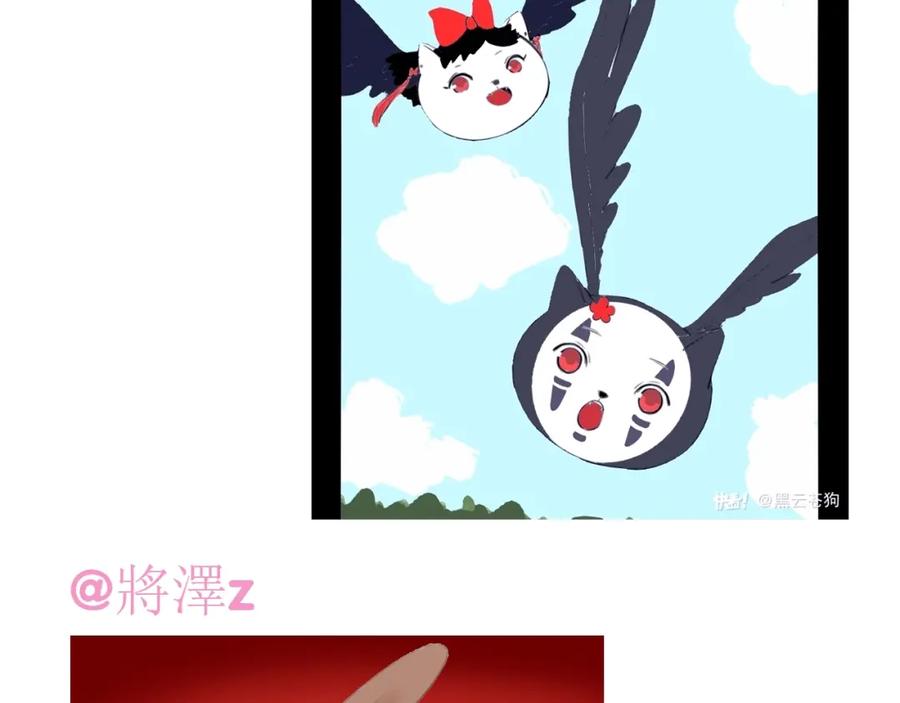 《降智小甜饼》第204-205话 经典美人 第45页