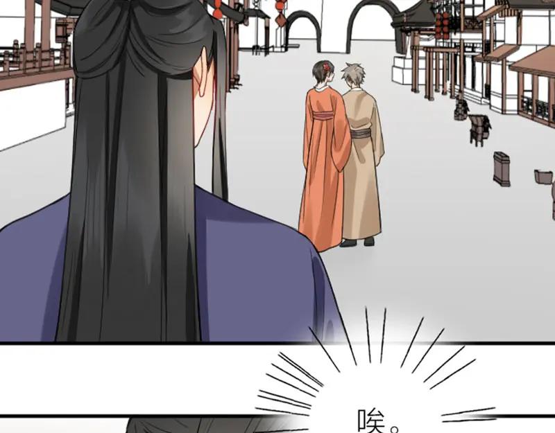 《降智小甜饼》第204-205话 经典美人 第21页