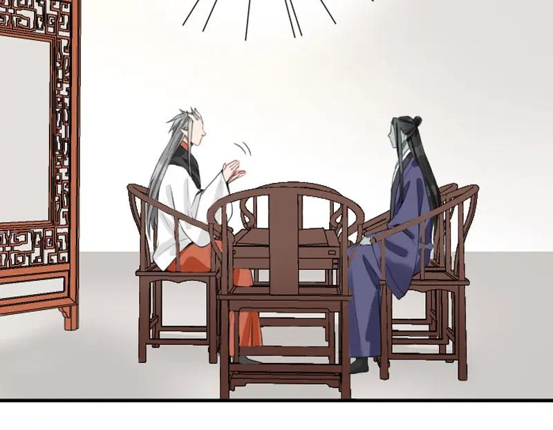 《降智小甜饼》第204-205话 经典美人 第54页