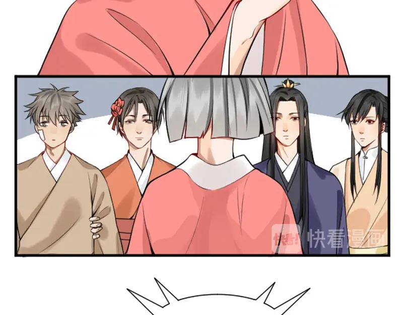 《降智小甜饼》第204-205话 经典美人 第32页