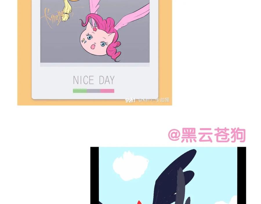 《降智小甜饼》第204-205话 经典美人 第44页