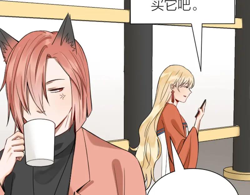 《降智小甜饼》第204-205话 经典美人 第6页
