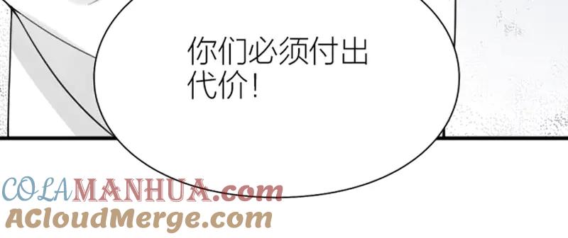《降智小甜饼》第206-207话 背叛 第55页