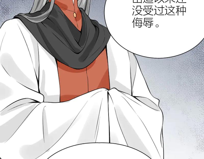 《降智小甜饼》第206-207话 背叛 第54页