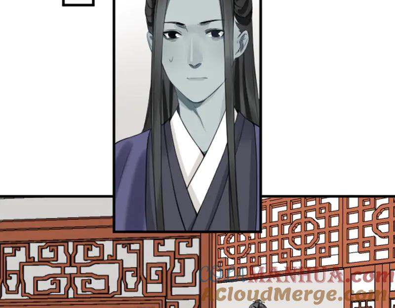 《降智小甜饼》第206-207话 背叛 第37页