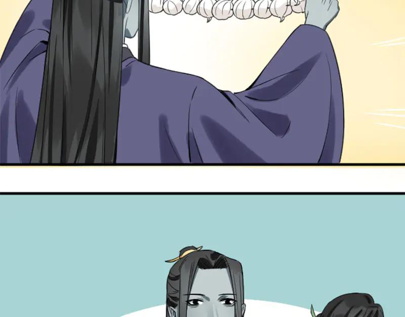 《降智小甜饼》第206-207话 背叛 第26页