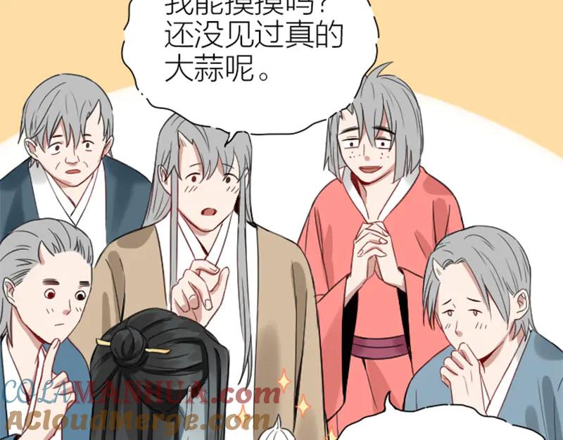 《降智小甜饼》第206-207话 背叛 第22页