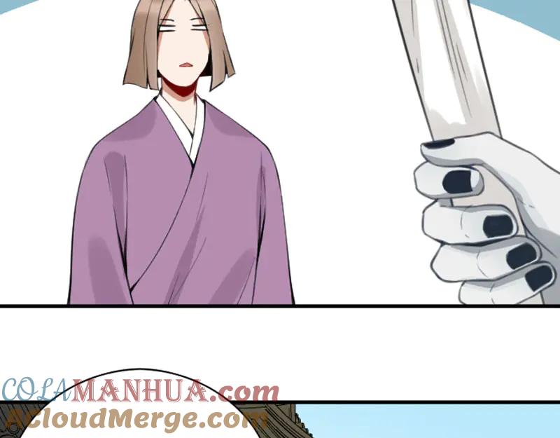 《降智小甜饼》第206-207话 背叛 第34页