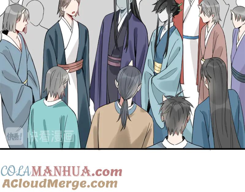 《降智小甜饼》第206-207话 背叛 第10页