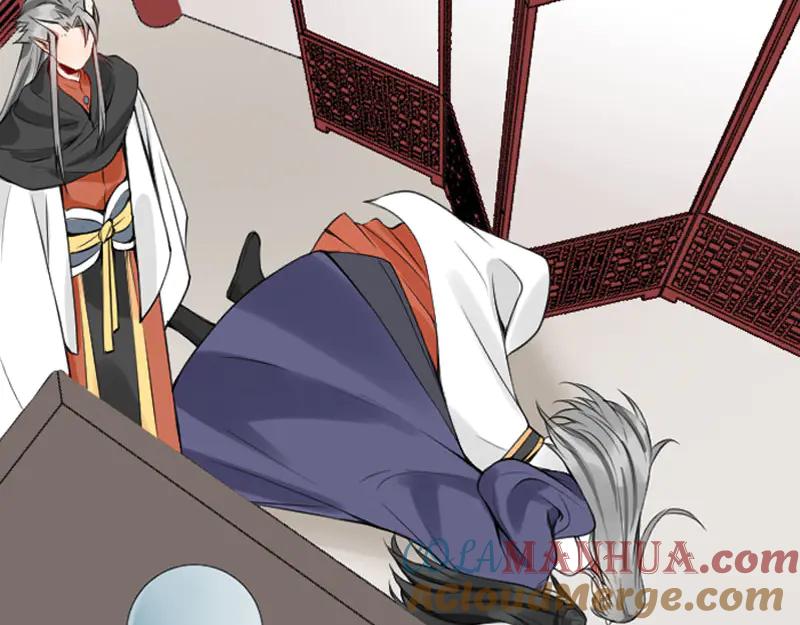 《降智小甜饼》第206-207话 背叛 第52页