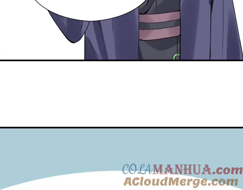 《降智小甜饼》第206-207话 背叛 第16页