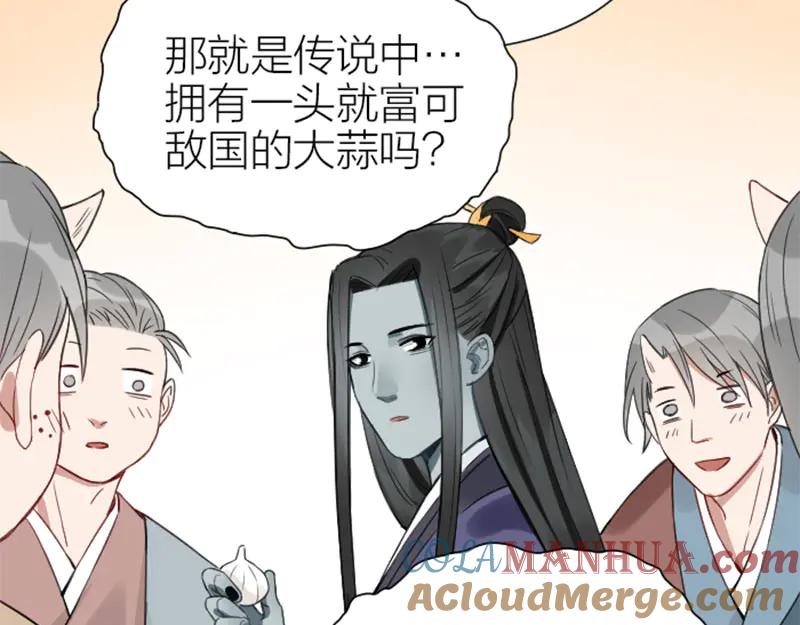 《降智小甜饼》第206-207话 背叛 第19页