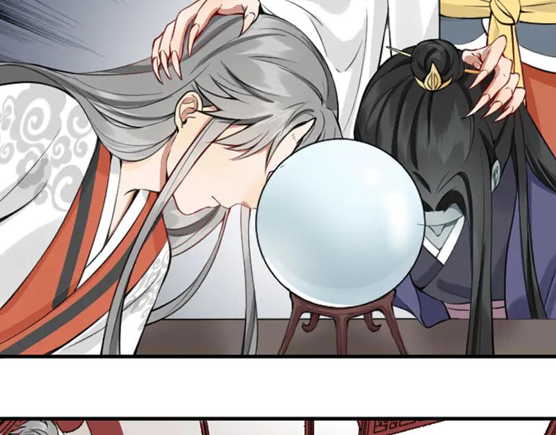 《降智小甜饼》第206-207话 背叛 第51页