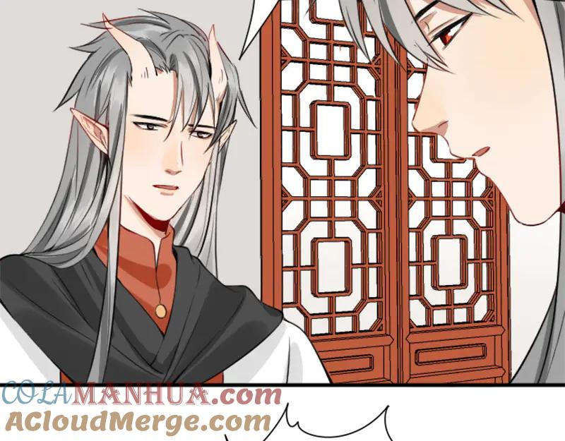 《降智小甜饼》第208-209话 心结 第7页