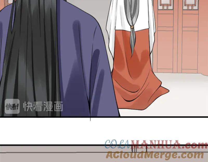 《降智小甜饼》第208-209话 心结 第19页