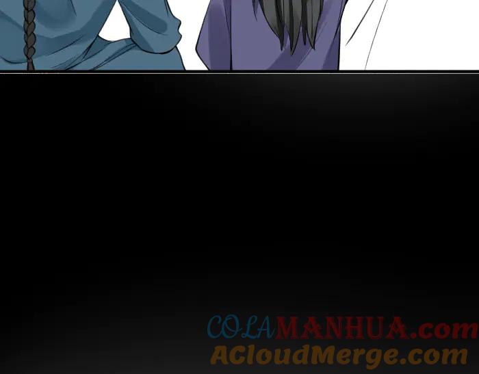 《降智小甜饼》第208-209话 心结 第49页