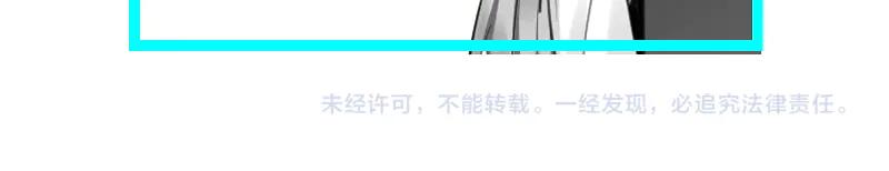 《降智小甜饼》第208-209话 心结 第60页