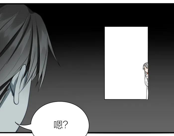 《降智小甜饼》第208-209话 心结 第53页