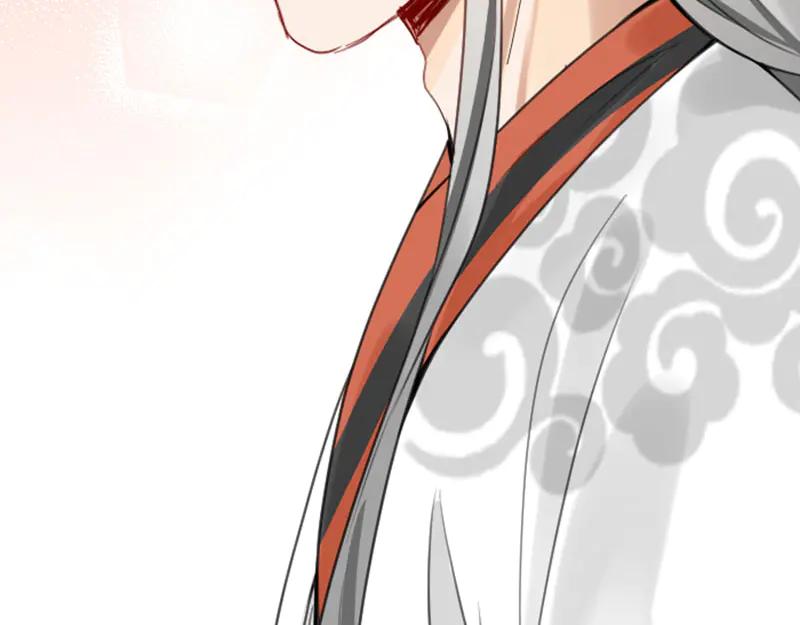 《降智小甜饼》第210-211话 与众不同 第44页