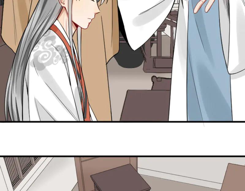 《降智小甜饼》第210-211话 与众不同 第11页