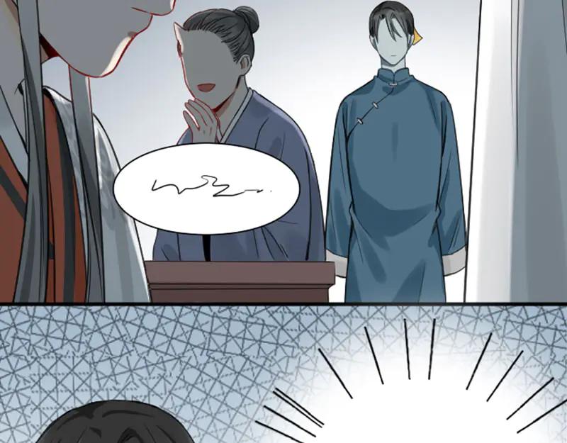 《降智小甜饼》第210-211话 与众不同 第17页