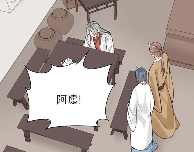 《降智小甜饼》第210-211话 与众不同 第12页