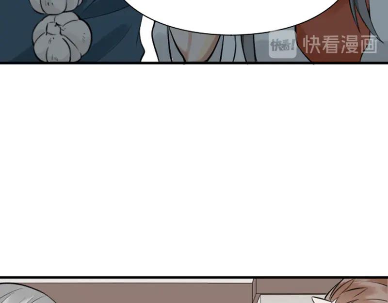 《降智小甜饼》第210-211话 与众不同 第32页