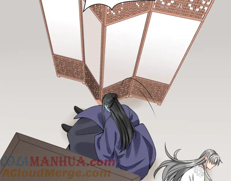 《降智小甜饼》第212-213话 家暴！ 第4页