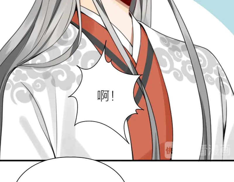 《降智小甜饼》第212-213话 家暴！ 第32页