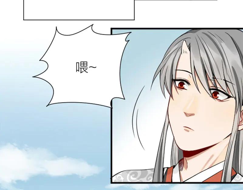 《降智小甜饼》第212-213话 家暴！ 第23页