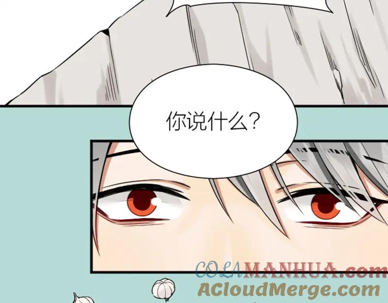 《降智小甜饼》第212-213话 家暴！ 第25页