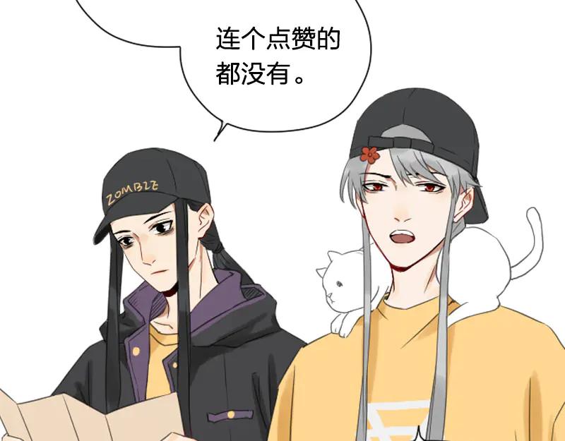 《降智小甜饼》第212-213话 家暴！ 第60页