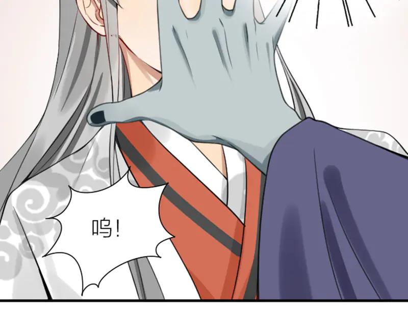 《降智小甜饼》第212-213话 家暴！ 第36页