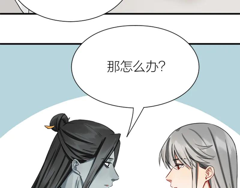 《降智小甜饼》第212-213话 家暴！ 第12页