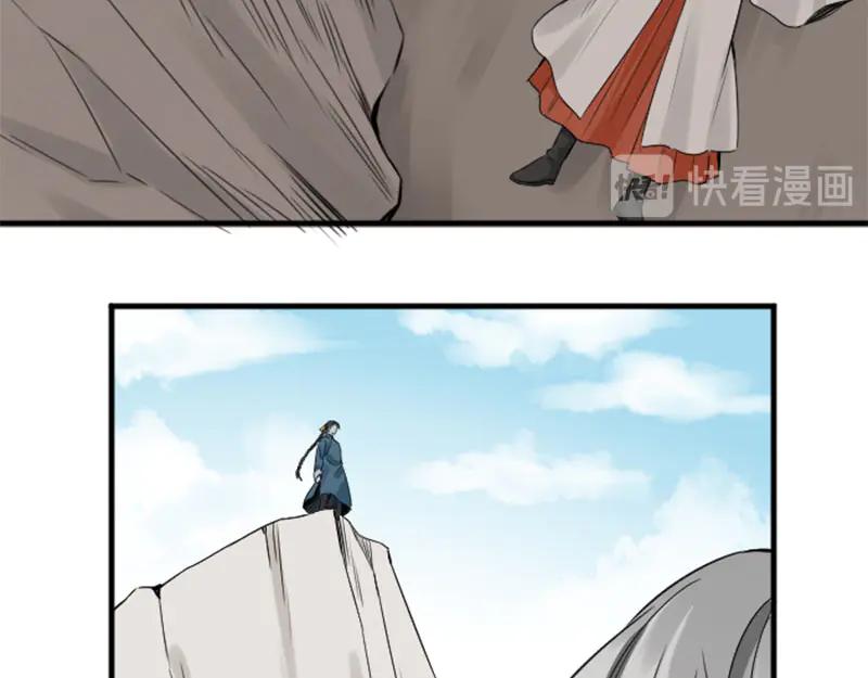 《降智小甜饼》第212-213话 家暴！ 第20页
