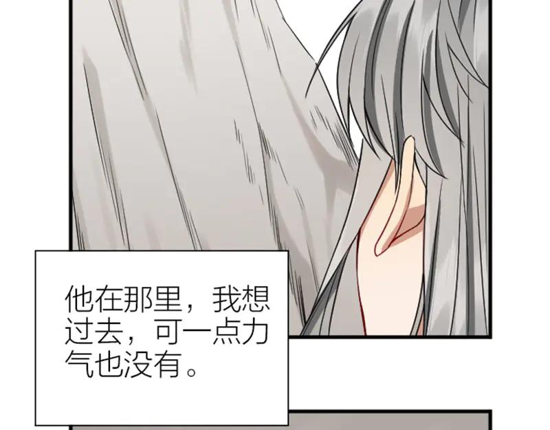 《降智小甜饼》第212-213话 家暴！ 第21页
