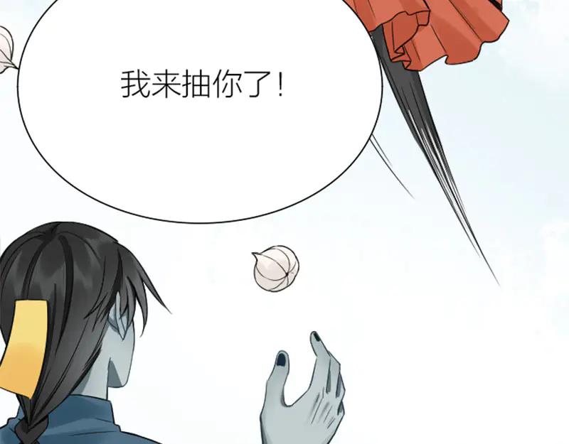 《降智小甜饼》第212-213话 家暴！ 第29页
