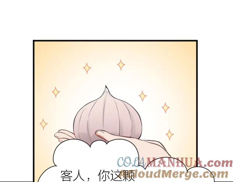 《降智小甜饼》第212-213话 家暴！ 第40页