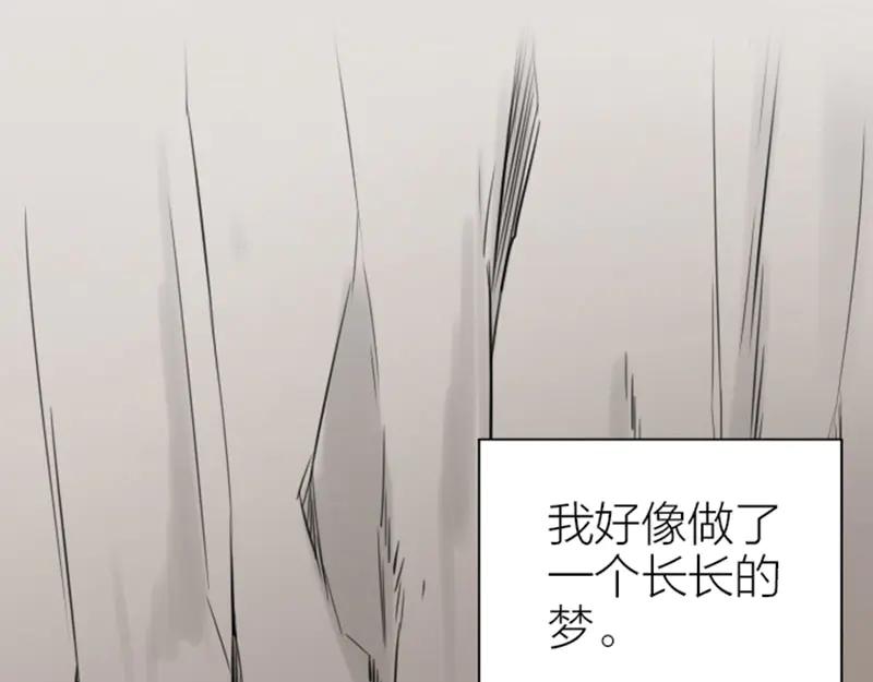 《降智小甜饼》第212-213话 家暴！ 第18页