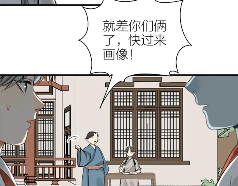 《降智小甜饼》第214-215话 他真好看~ 第42页
