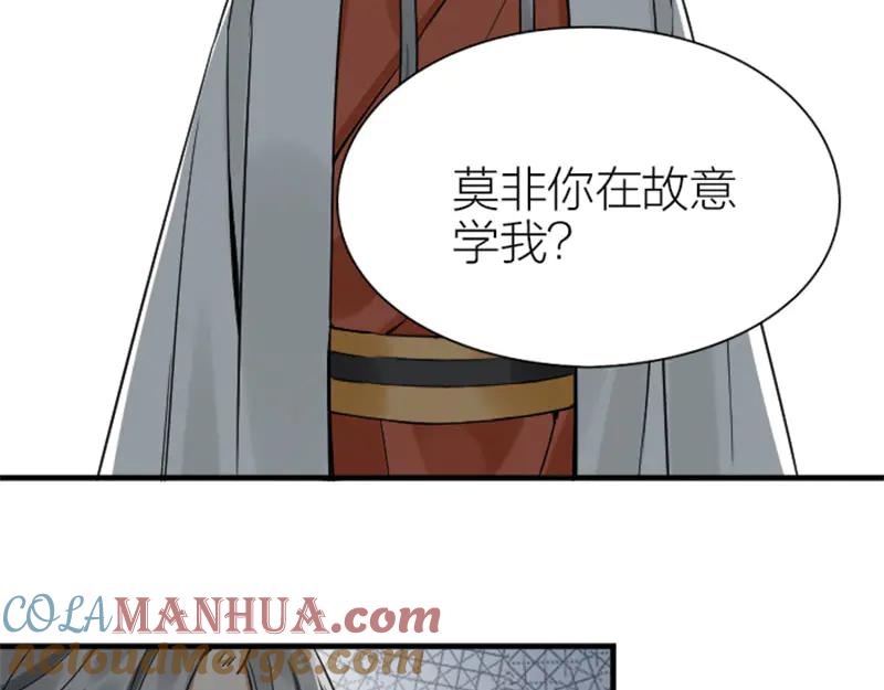 《降智小甜饼》第214-215话 他真好看~ 第25页