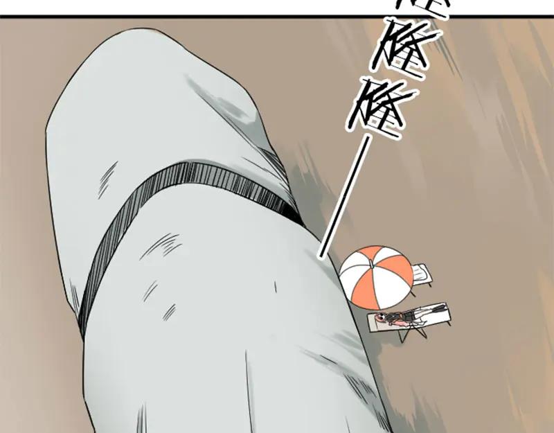 《降智小甜饼》第214-215话 他真好看~ 第12页