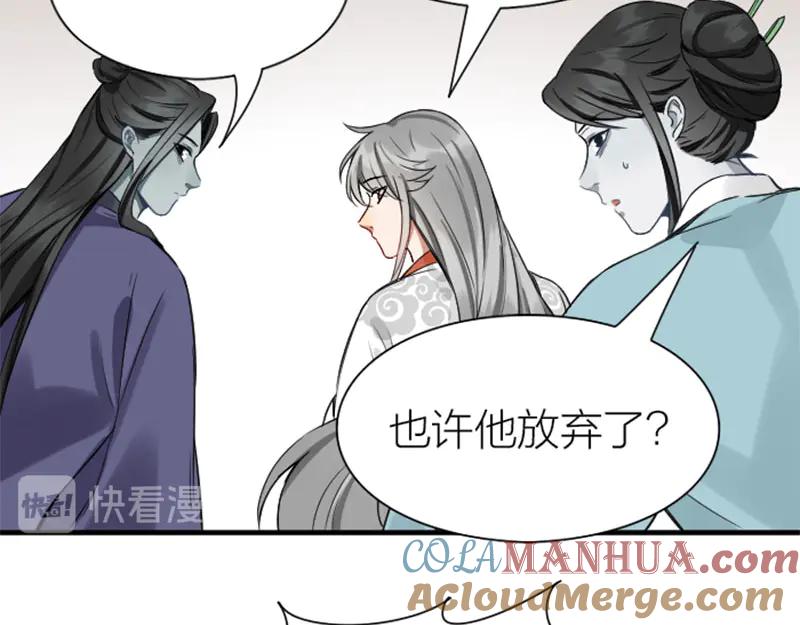 《降智小甜饼》第214-215话 他真好看~ 第16页