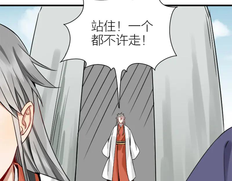 《降智小甜饼》第214-215话 他真好看~ 第17页