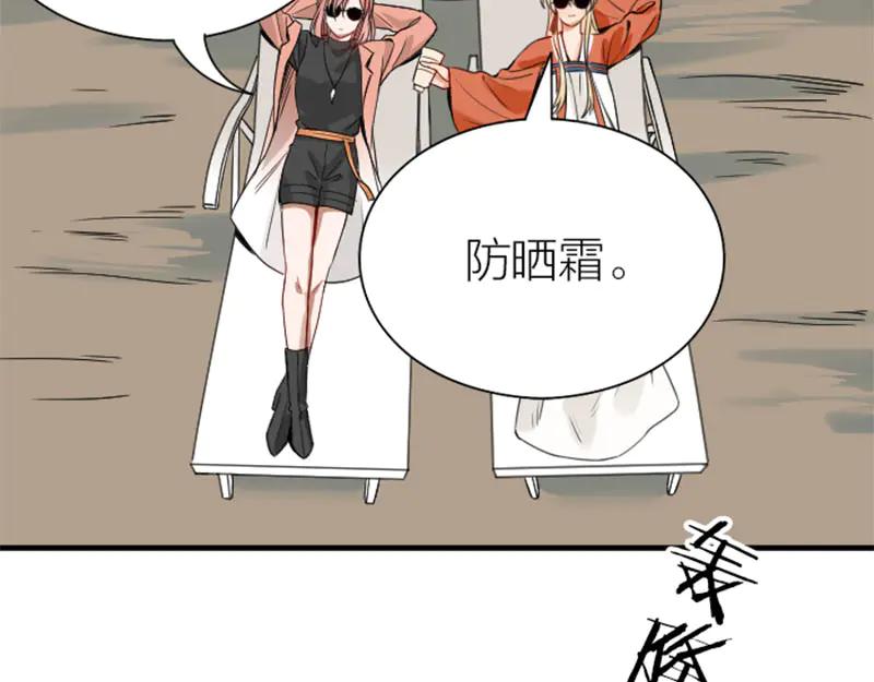 《降智小甜饼》第214-215话 他真好看~ 第11页
